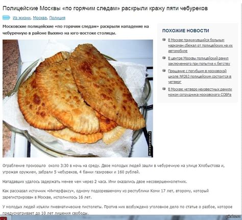 Голодные игры: и вспыхнет пламя | Пикабу