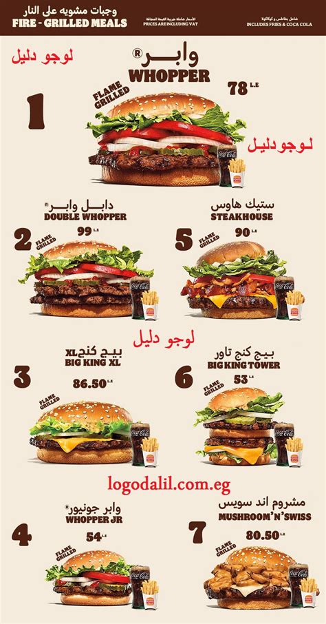 Updated Burger King Menu Prices Including The Value Menu 46 Off