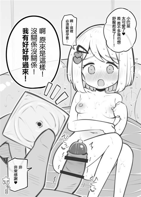 Bunkasai Soapland Chuutoubu Page Nhentai Hentai Doujinshi And Manga