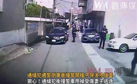 影／通緝犯遇警倒車衝撞警開槍子彈波及陳妻 狠心輾前方騎士逃逸