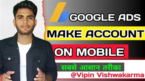 How To Create Google Ads Account On Mobile