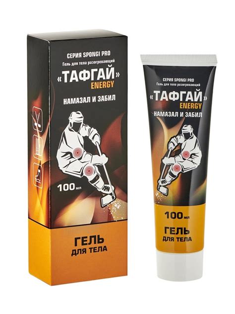 Разогревающий гель Тафгай Energy, мазь разогревающая для тела, суставов ...