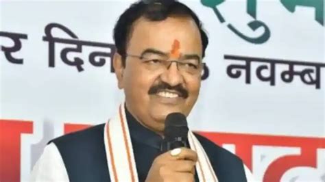 Up Deputy Cm Keshav Prasad Maurya Says Bjp Organization Is Bigger Than