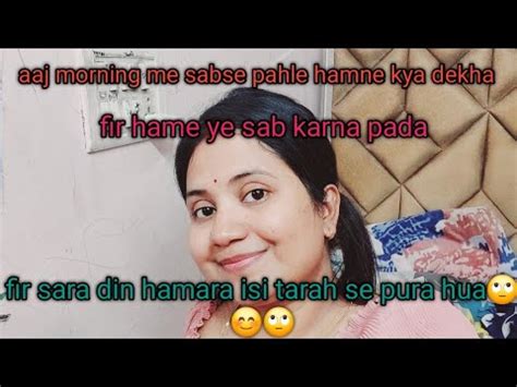 Aaj Ka Full Vlog Beti Ne Bhoot Pareshan Kiya Beautiful Life