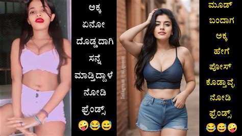 Kannada Instagram Reels Troll Videos Part 23 Ka14 Troll Youtube