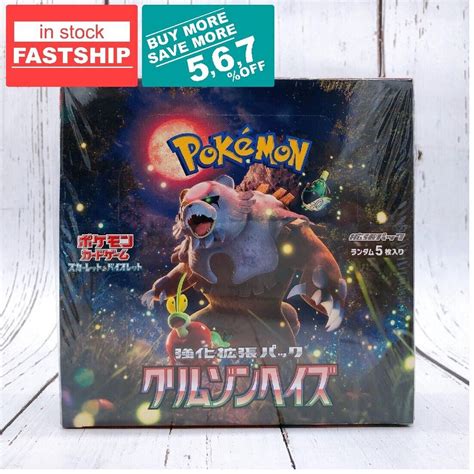 Pokemon Card Crimson Haze Booster Box Sv5a Japanese Sealed In Stock