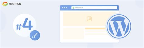 Wordpress Hostpro