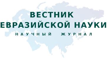 Оценка инвестиционной привлекательности ПАО «Мегафон» в условиях санкций