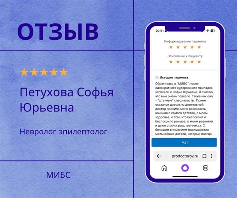 МИБС: Центр эпилептологии и сомнологии (СПб) 2024 | ВКонтакте