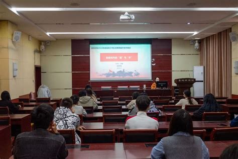 建筑学院开展学生干部培训会（二） 南阳理工学院建筑学院