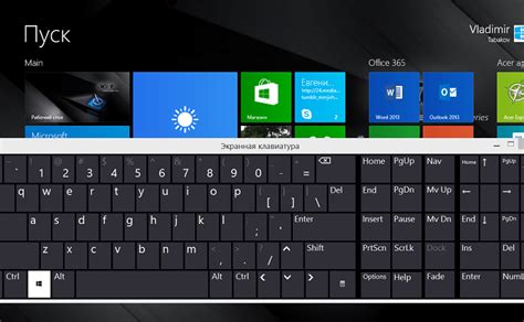 Виртуальная клавиатура в Windows 10 – как включить? [2020]