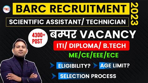 Barc Recruitment Barc Dae Iti Diploma Btech Vacancy