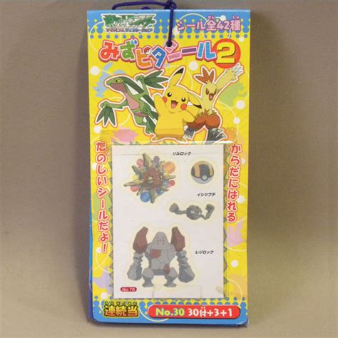 Yahooオークション 【未使用 新品】当時物 アマダ ポケットモンスタ