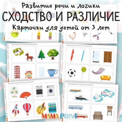 Развивающие пособия для детей-билингвов, дошкольников, Пособия для ...