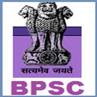 BPSC-logo - Latest Govt Jobs 2021 | Government Job Vacancies ...