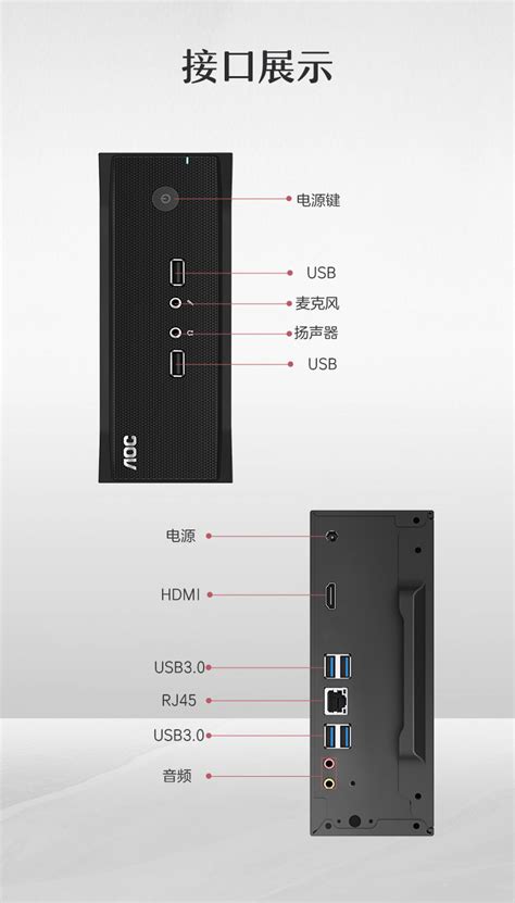 Aoc 荣光912 迷你商用办公台式机家用电脑主机（11代4核n5095 8g 256gssd Wifi 商务键鼠 3年上门）