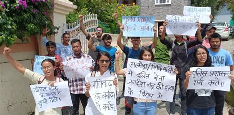 Students Demonstrated At The Collectorate छात्रों ने किया कलक्ट्रेट