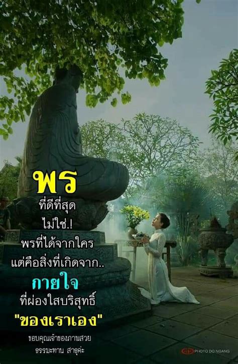 ปกพนโดย เรยนรผานความรสก ตวอกษ ใน พธสดใส ดอกบว สวสดตอน