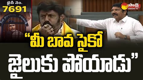 Minister Jogi Ramesh Counter To Balakrishna Ap Assembly Chandrababu