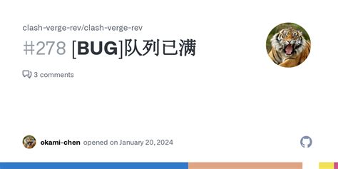 [BUG]队列已满 · Issue #278 · clash-verge-rev/clash-verge-rev · GitHub