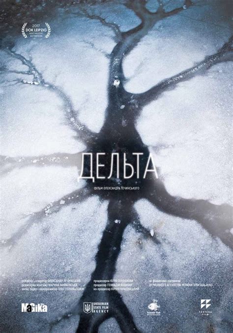 Delta Stream Jetzt Film Online Finden Und Anschauen
