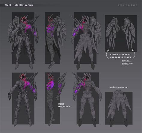 Artstation Skyforge Concept Art Concept Art Character Design Art