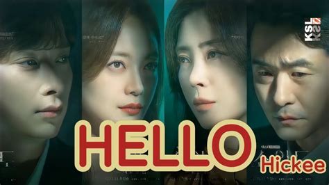 Hickee Hello Shadow Window The Queen S House OST Part 1 Lyrics