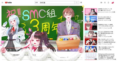 にじさんじ Smc組3周年おめでとうございます！ 夜長月のイラスト Pixiv