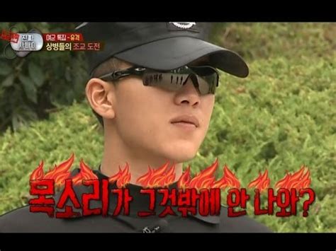HOT 진짜사나이 여군특집 꿀성대 교관 알고 보니 샘 해밍턴 상병을 유격 조교 훈련 시키던 그 사람 20140914 YouTube