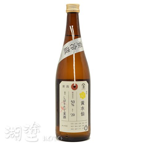 加茂錦 荷札 黄水仙 純米大吟醸 しぼりたて 夏酒 無濾過 原酒 720ml Koto 湖塗