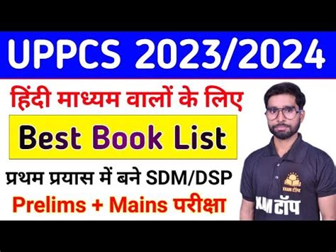 Uppcs 2023 Best Book List In Hindi Uppcs Best Book List In Hindi 2023