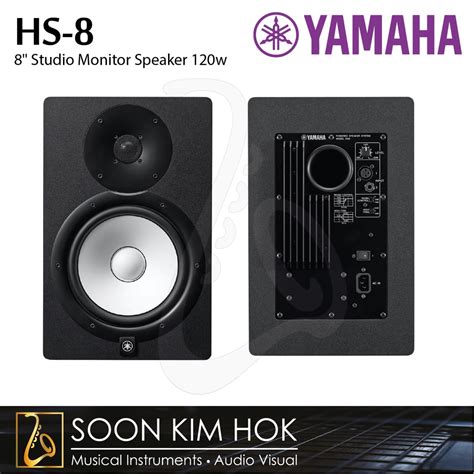 YAMAHA HS 8 120W Bi Amplified 2 Way Powered Monitor Speaker 8 Cone