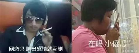 史上最可怕的網戀奔現！看完不禁後背發涼 每日頭條