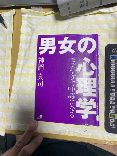 「男女の心理学」ー夫の感情を熟知して愛され続ける妻になる ティー・サークルのブログ