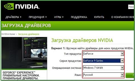 Драйвер Для Дискретной Видеокарты Nvidia - junctionairing