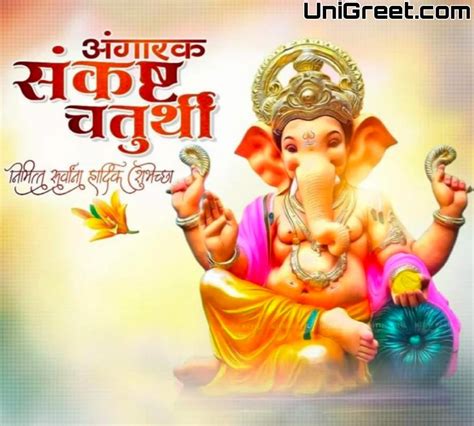 June Angarki Sankashti Chaturthi Wishes Images Banner