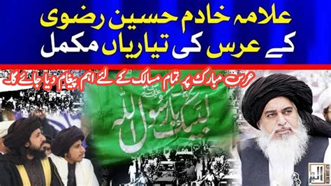 Arrangements Of Amir Ul Mujahideen Hazarat Allama Molana Hafiz Khadim