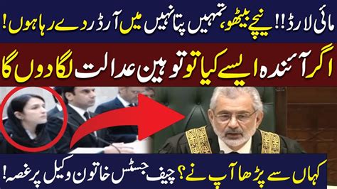 Chief Justice Qazi Faiz Isa Got Angry On Pti Lawyer Mishal Yousafzai