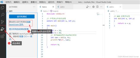 Vs Code 在vs Code中编写c C 代码 Vscode写c语言 Csdn博客