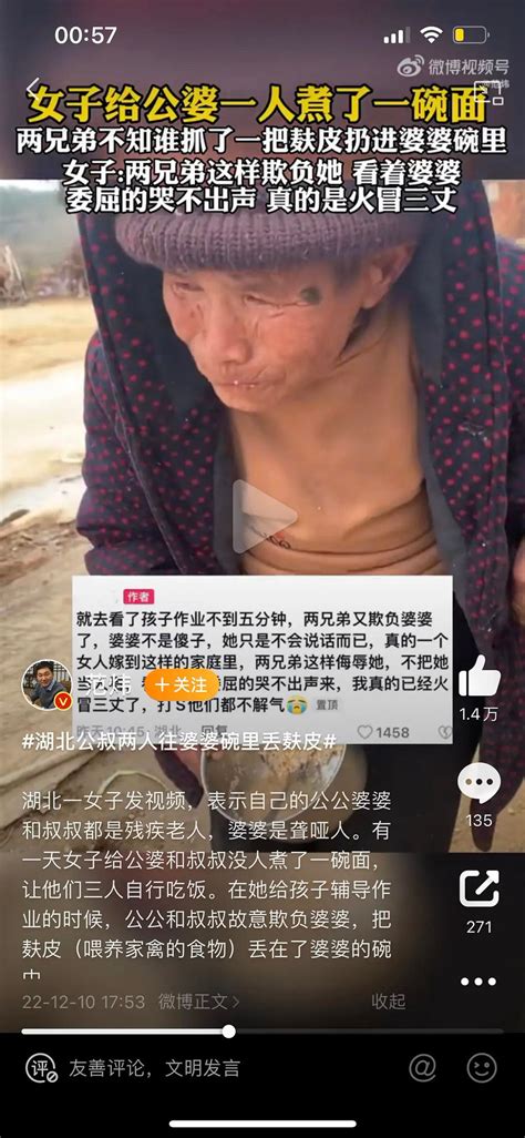 微博精选 On Twitter 她己经这样过了大半辈子  N N 【网评】我昨天刷到了，看了好久，她不会说话，她家把她嫁给了她现在的丈夫，老头有个弟弟，实际上就是卖给了两兄弟做共妻，两