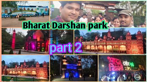 Bharat Darshan Park Punjabi Bagh Delhi Tour Pihucreation YouTube