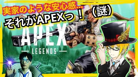 【apex】寝る前に少し練習zzzエーペックス Apexlegends ゲーム実況 ライブ配信 寝落ち・作業用 Youtube