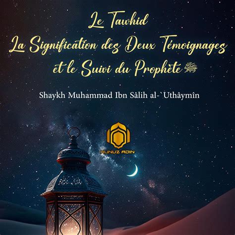 L Unicit Et Sa Classification Podcast Le Tawhid La