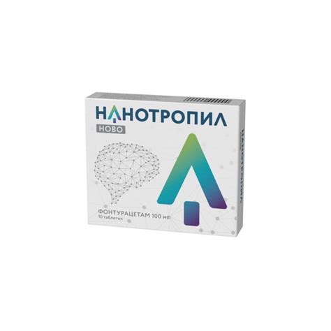 Нанотропил ново таб 100мг N10 цена 398 руб в Юбилейном, купить ...