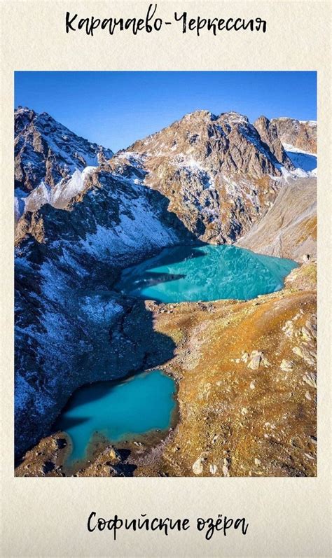 Karachay-Cherkessia nature