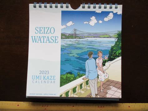 【やや傷や汚れあり】＊＊わたせせいぞう＊＊2023年 海 風カレンダー＊＊卓上＆壁掛＊＊の落札情報詳細 ヤフオク落札価格検索 オークフリー