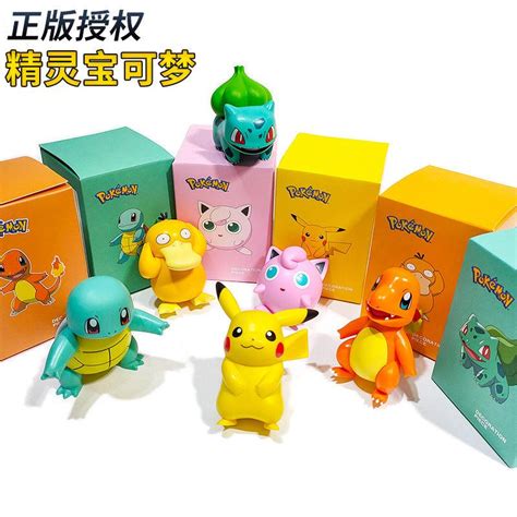 Pokemon Bulbasaur Charmander Squirtle Pikachu