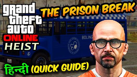 The Prison Break Heist Guide Apartment Heist Quick Guide Gta