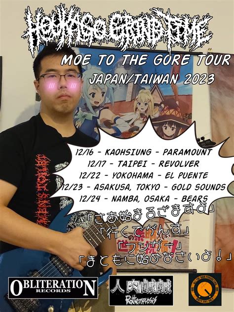 Houkago Grind Time On Tour Good Guys Go Grind