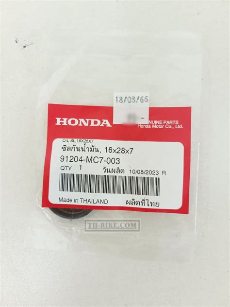 Mc Oil Seal X X Honda Buy Oem Spare Parts From